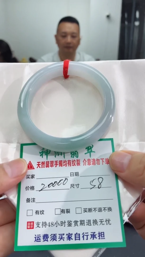 未镶嵌手镯翡翠翡翠手镯75