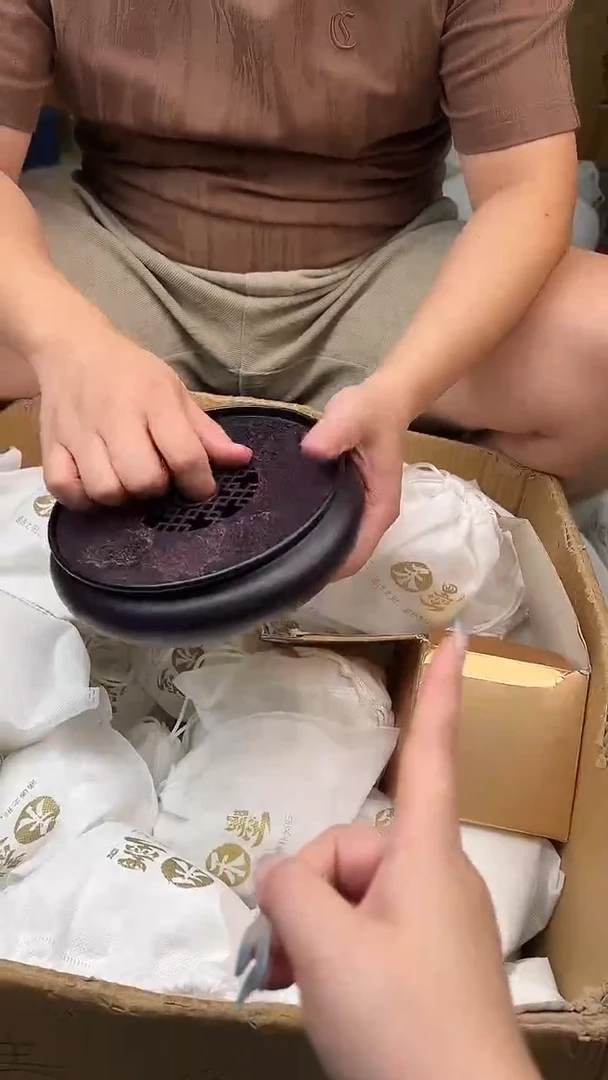 大漆壶承  紫金