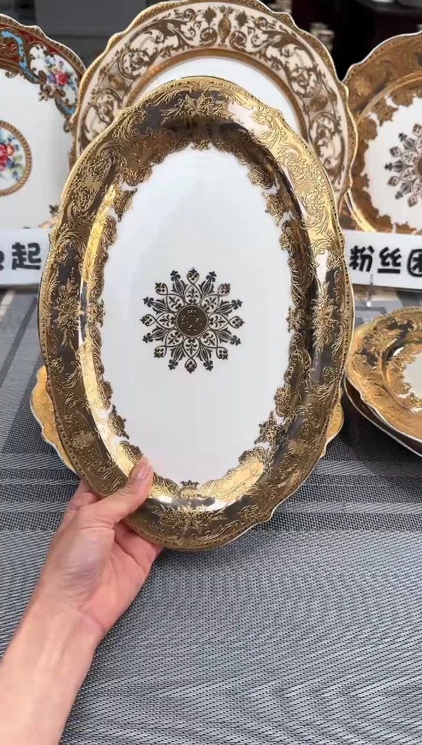 【闪购商品】瓷片16寸鱼盘 春节活动福利价