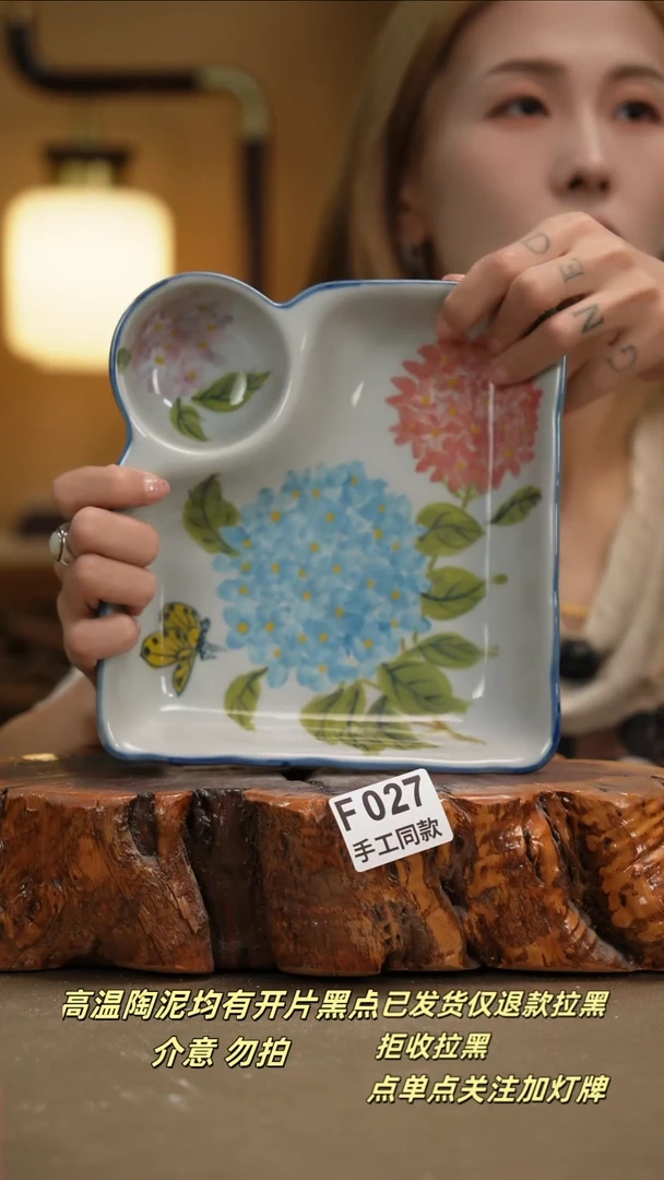 其他F027新十二器瓷器