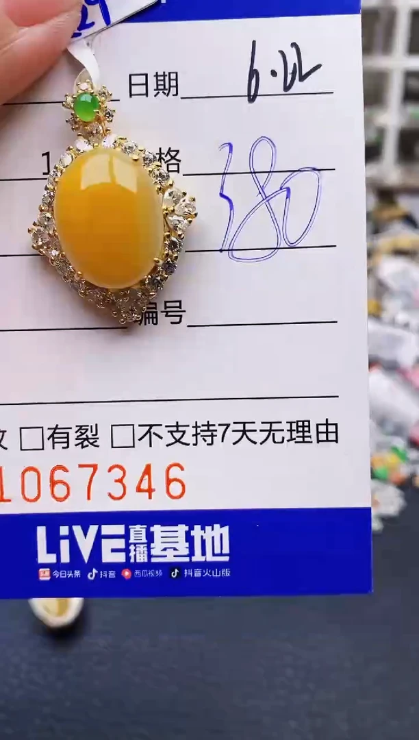 翡翠戒指银S925镶嵌7346