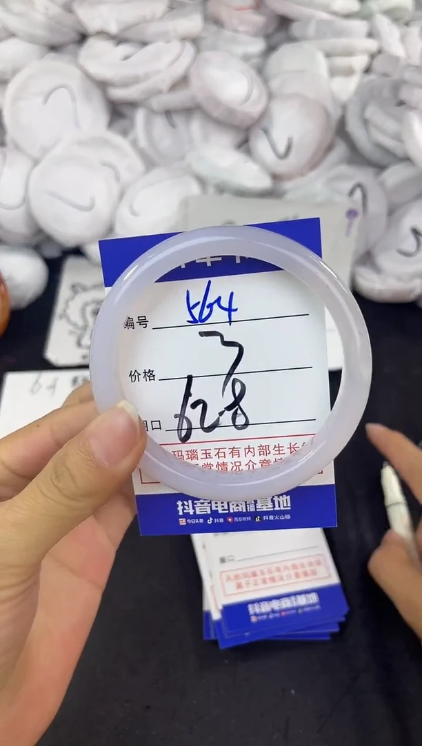 玛瑙/玉髓手镯未镶嵌564