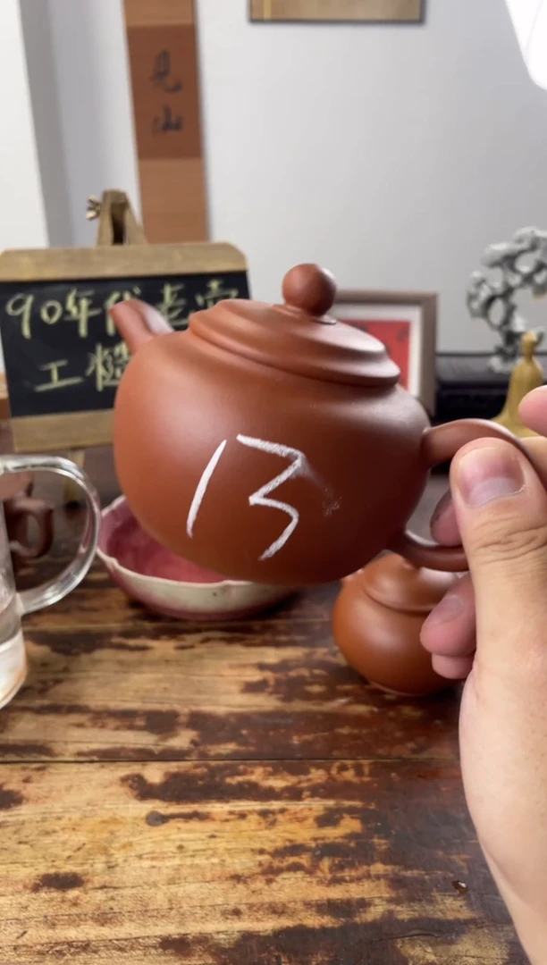 茶壶紫砂90年代老壶工糙但泥好朱泥大品13