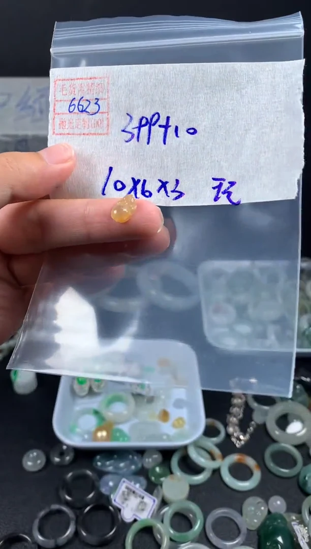 定制翡翠未镶嵌翡翠409元#毛货需精细抛光023