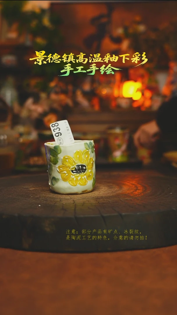 素简暖陶集手作938