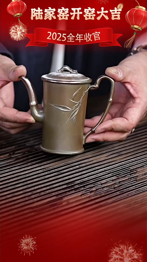 茶壶紫砂陆家窑 老天青 竹节 170CC左右