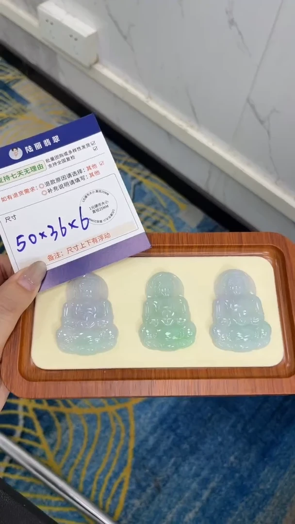 未镶嵌挂件翡翠观音多样性发其一CP配绳13