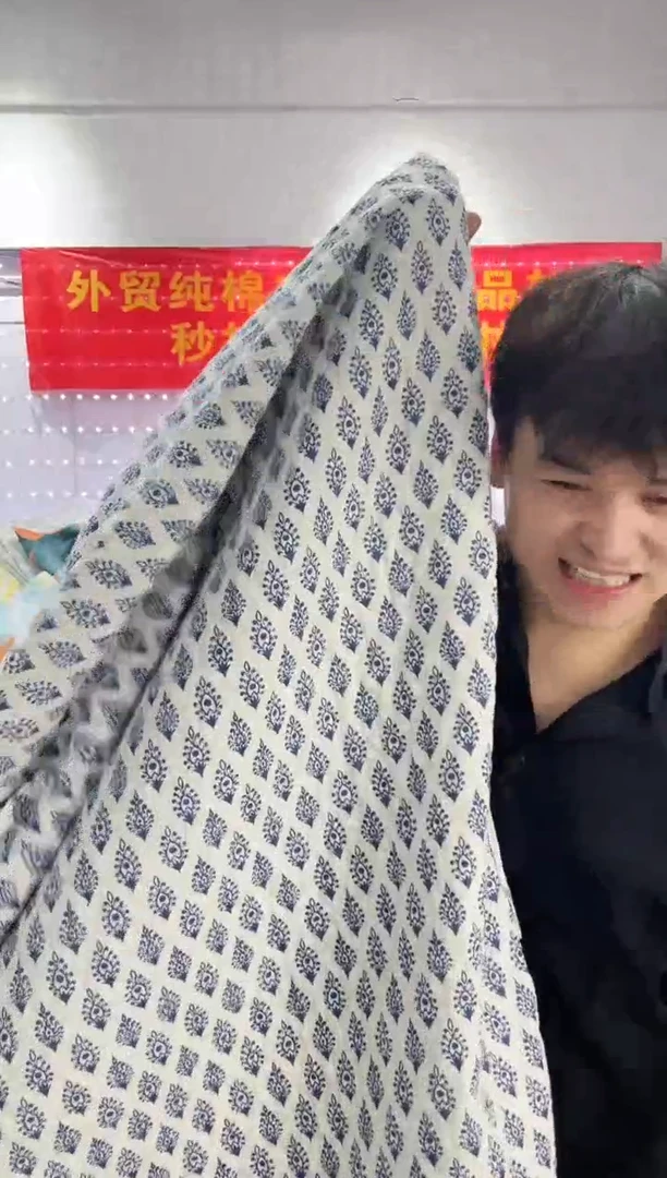 棉200*230纯棉床盖57号微瑕