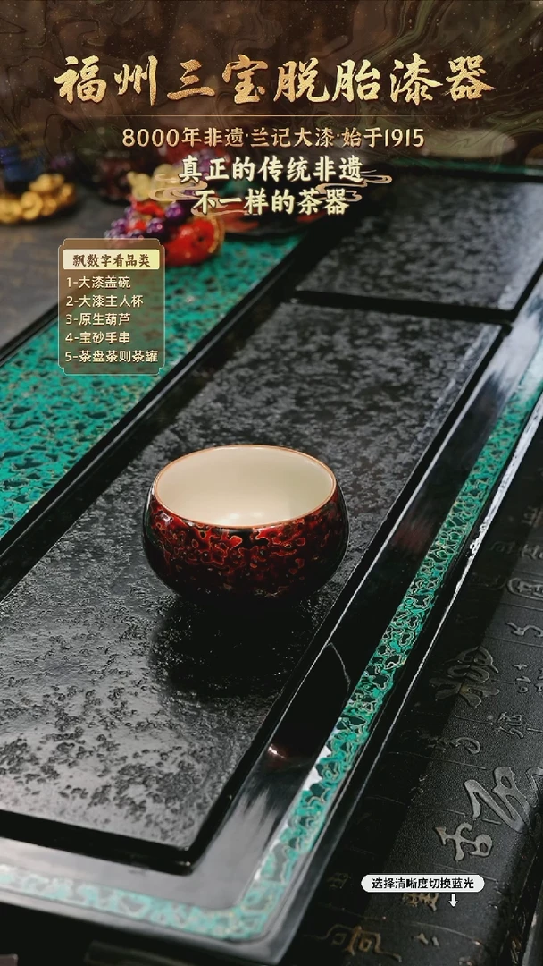 兰记手工漆器-一物一拍 以商品图片为主