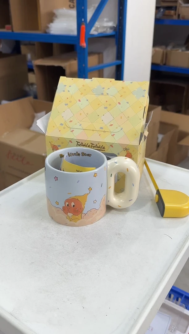 瓷片星星人云朵糖蓝色马克杯