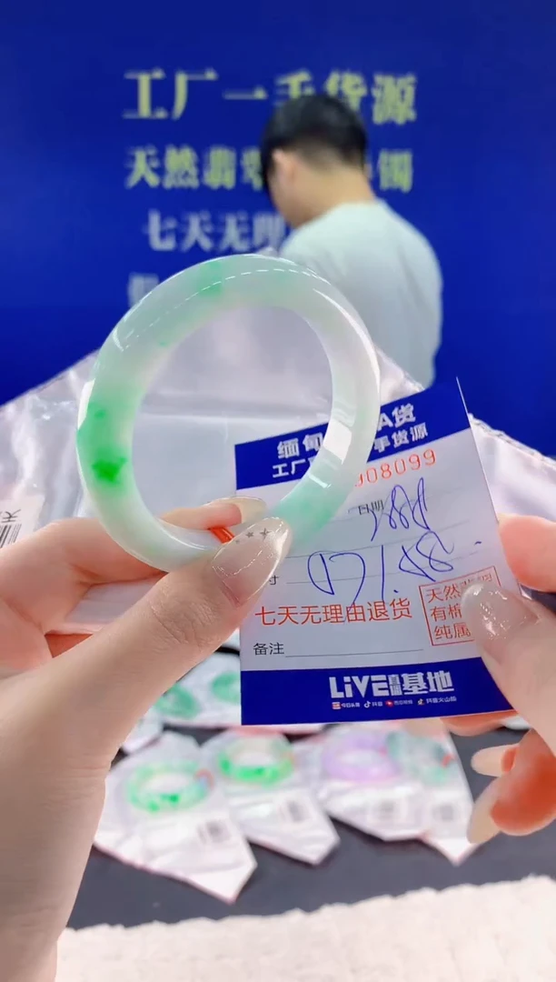 未镶嵌手镯翡翠99