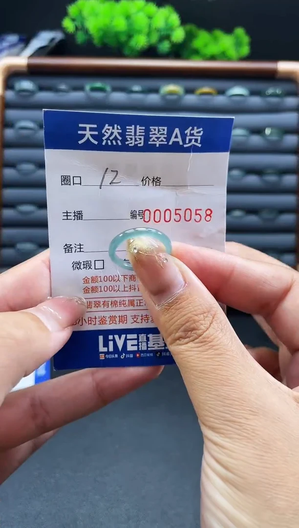 未镶嵌戒指翡翠戒圈