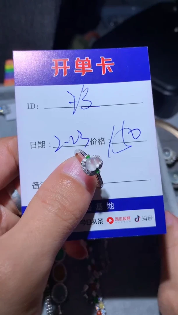 【闪购商品】翡翠戒指银S925镶嵌向 没弄好'aa