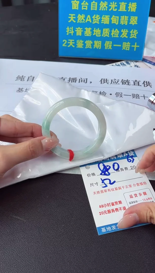 未镶嵌手镯翡翠111111