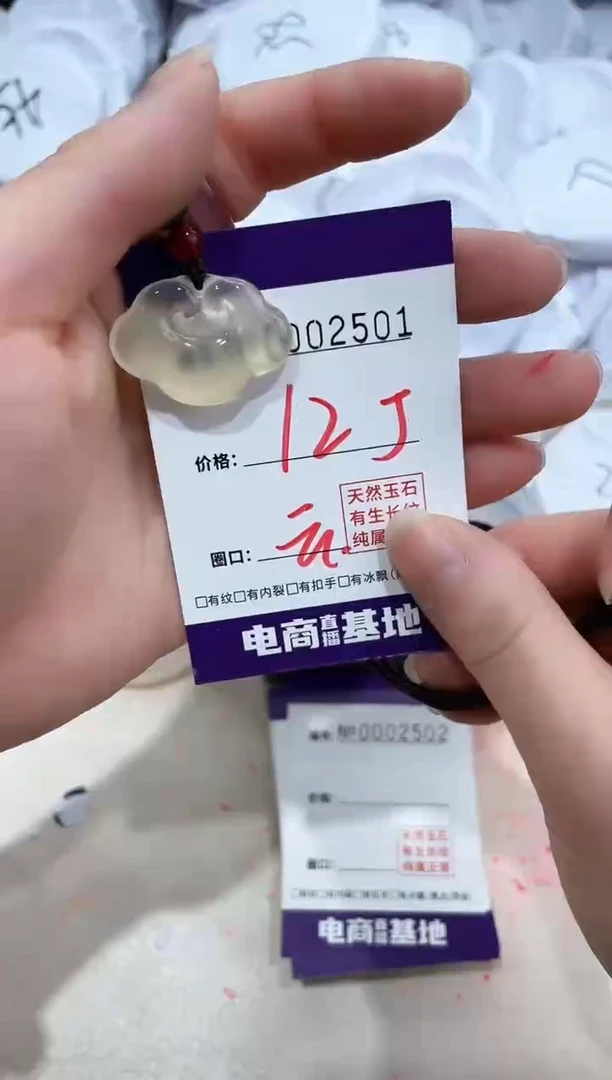 【闪购商品】玛瑙/玉髓手镯未镶嵌2501祥云金