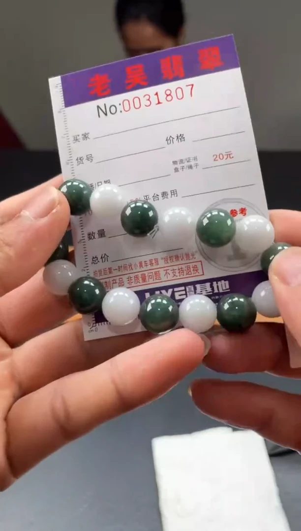 定制翡翠未镶嵌定制孤品