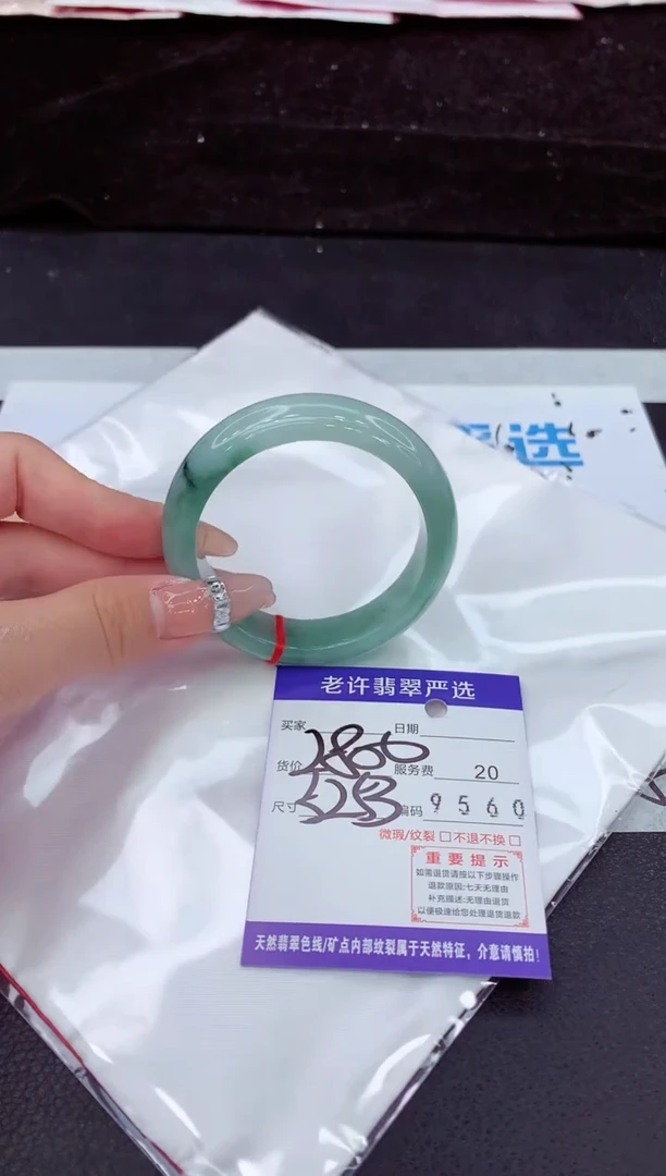 未镶嵌手镯翡翠111