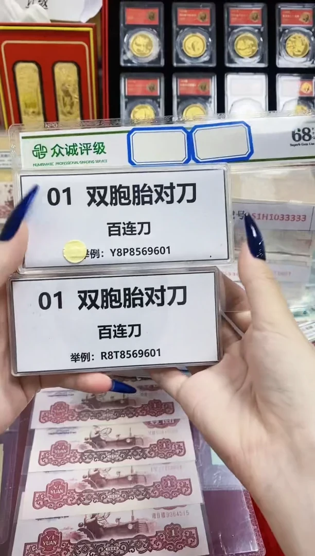 【01双胞胎对刀】同号对刀