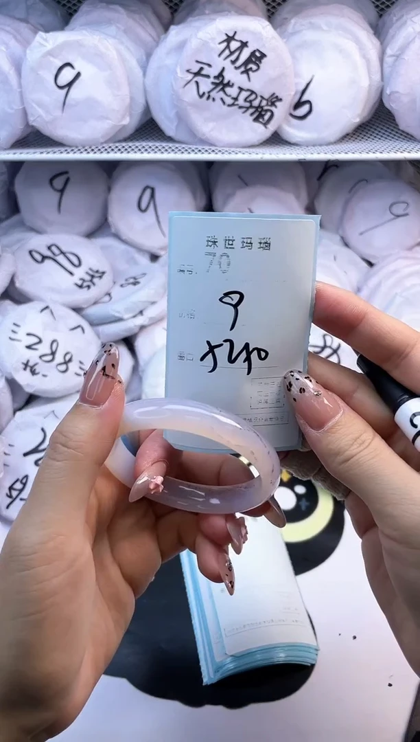 玛瑙/玉髓手镯未镶嵌70