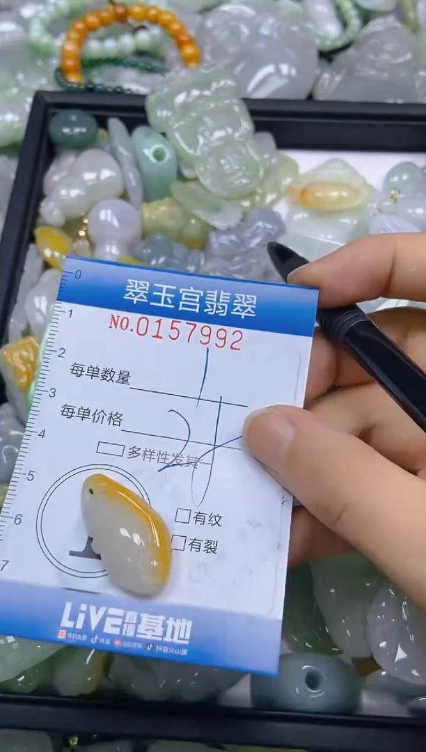 翡翠未镶嵌颈饰闪购0157992
