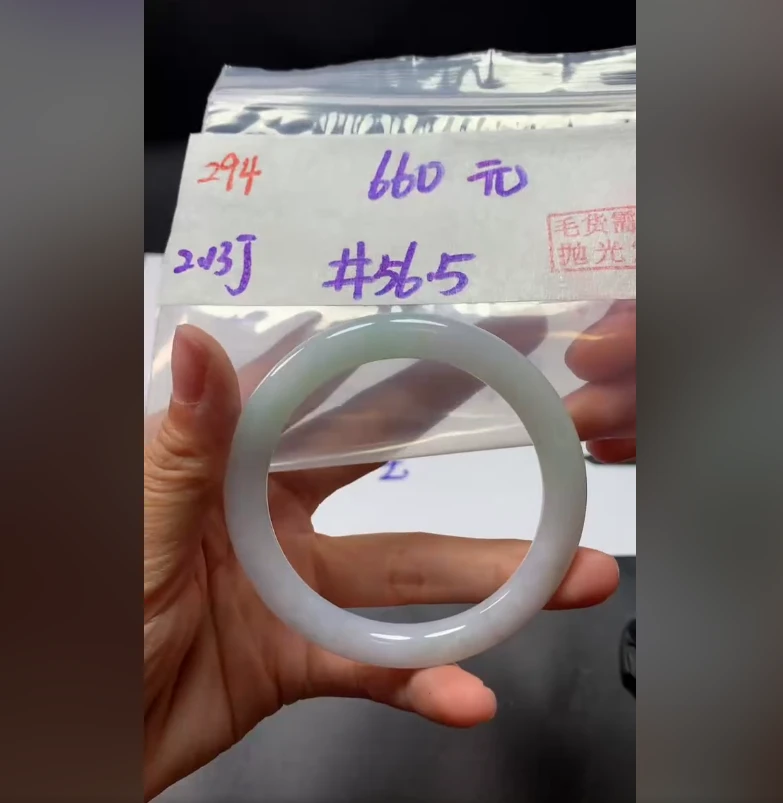 定制翡翠未镶嵌毛货需精细抛光294手镯56.5+660元+拍一发一