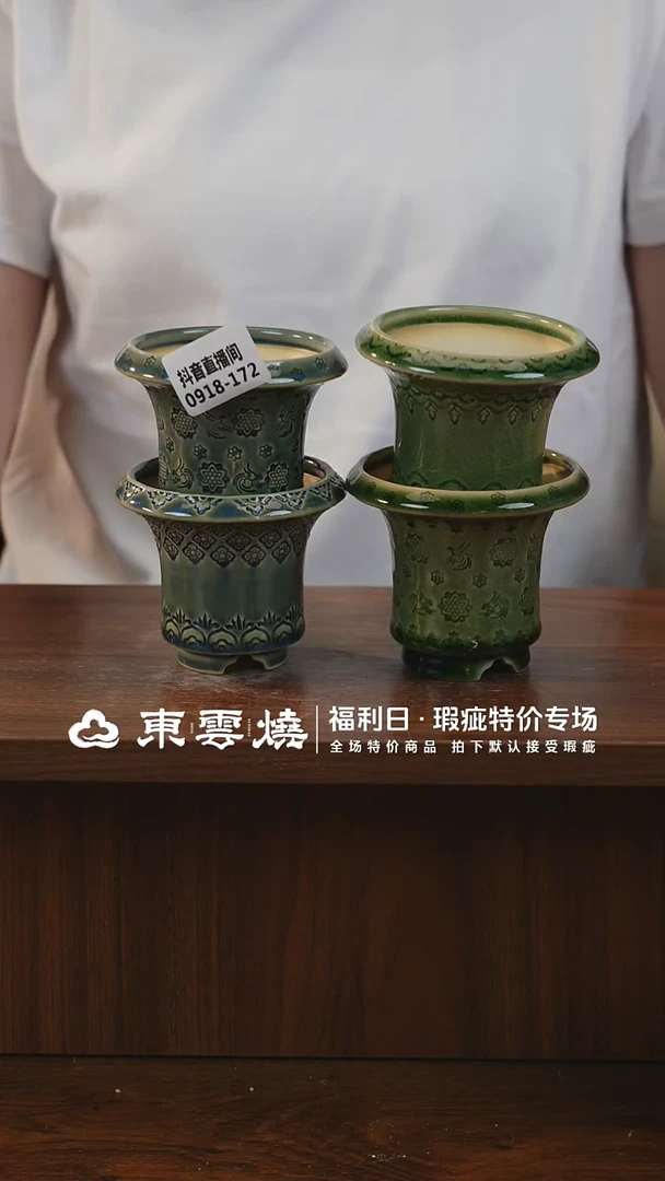 0918-172高蘑菇 内口7默认瑕疵 随机一只下播福利