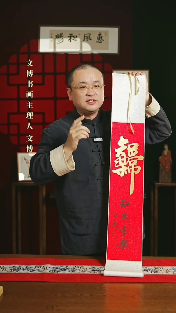 【闪购商品】国画书法卷轴17*110仿古知足常乐