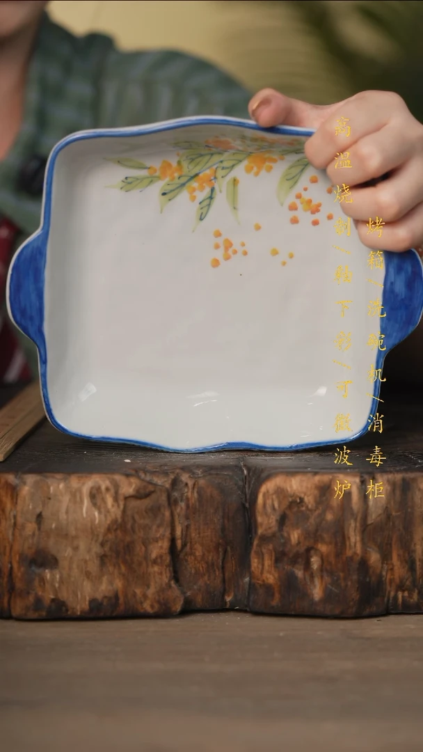 瓷片景德镇高温釉下彩可微波烤箱洗碗机