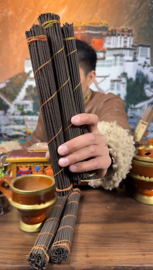 御香10捆好好好好hh