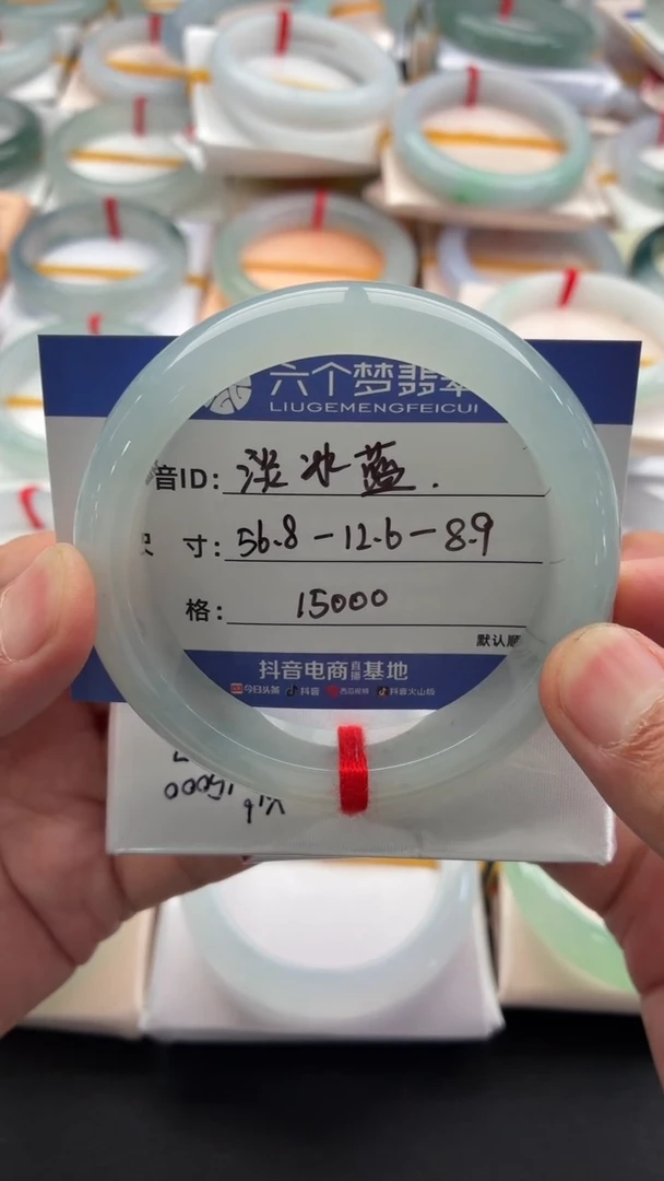 未镶嵌手镯翡翠C****妍48小时鉴赏期