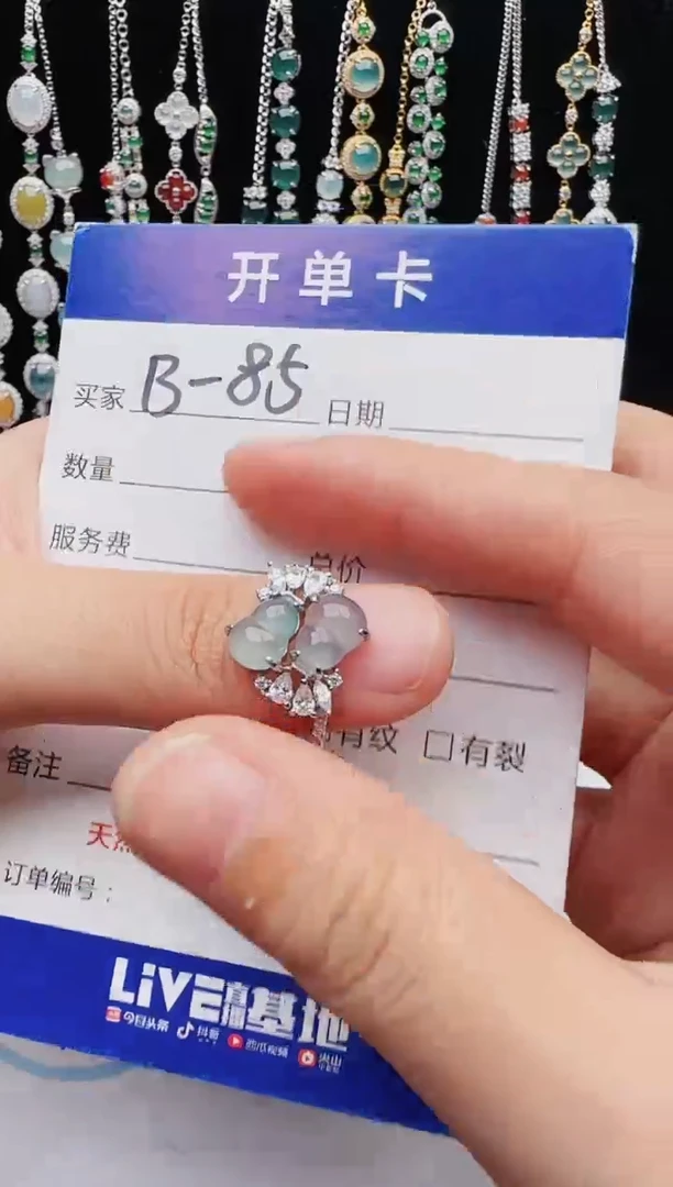 【闪购商品】翡翠戒指银S925镶嵌红星翡翠