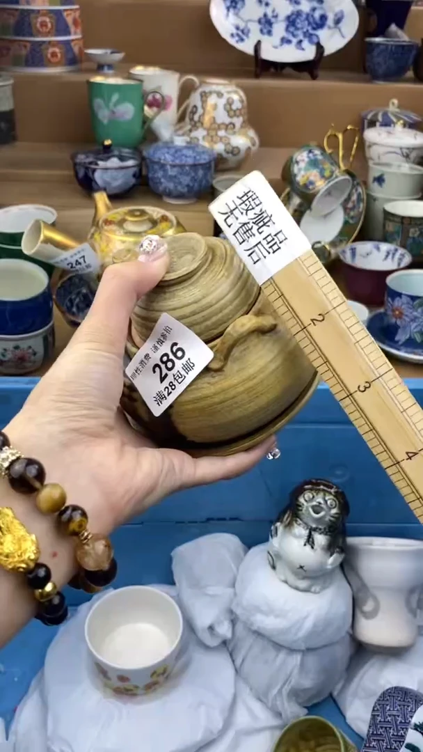 【闪购商品】杯瓷色工艺品品品品286