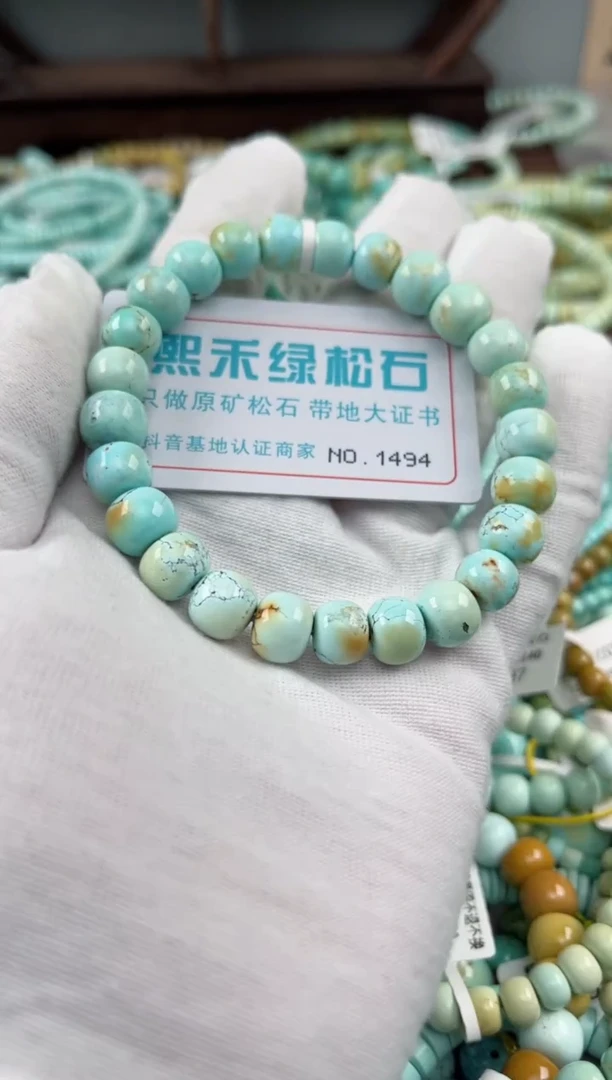 未镶嵌绿松石松石1494