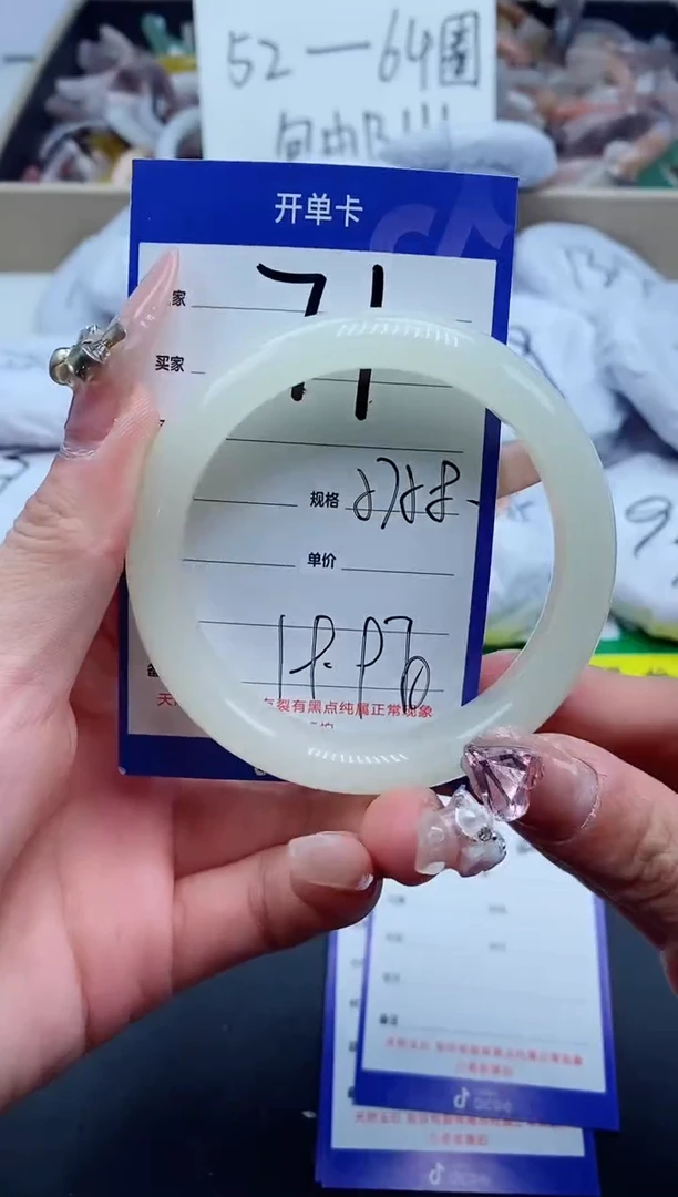 【闪购商品】石英质玉手镯合金71-58