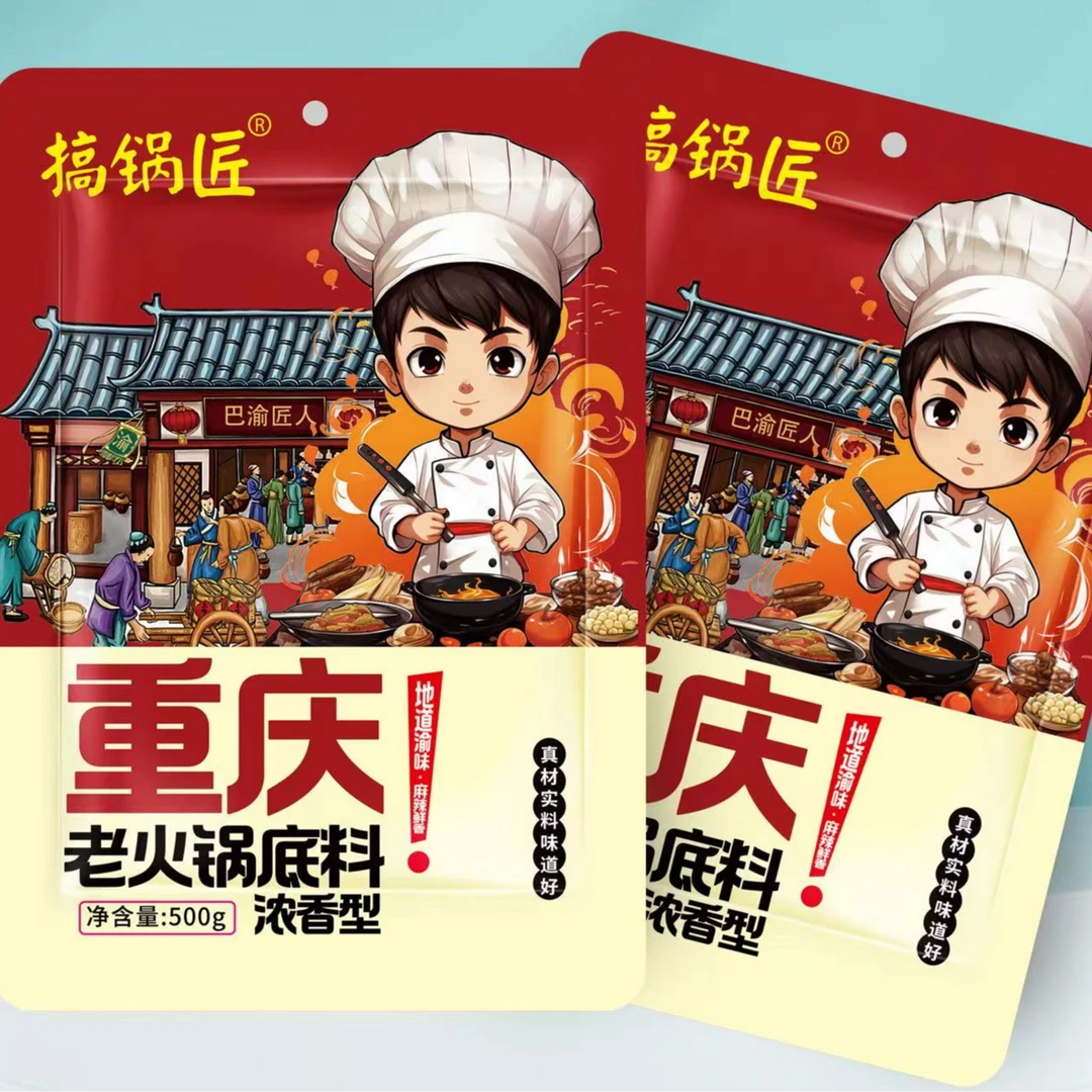 GAOGUOJIANG/搞锅匠浓香型老火锅底料500g