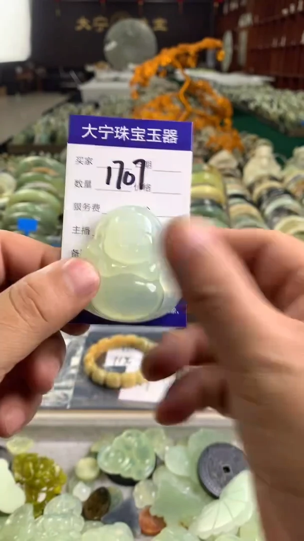 未镶嵌蛇纹石玉颈饰1707