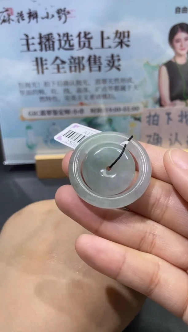 未镶嵌定制翡翠天然翡翠a货6