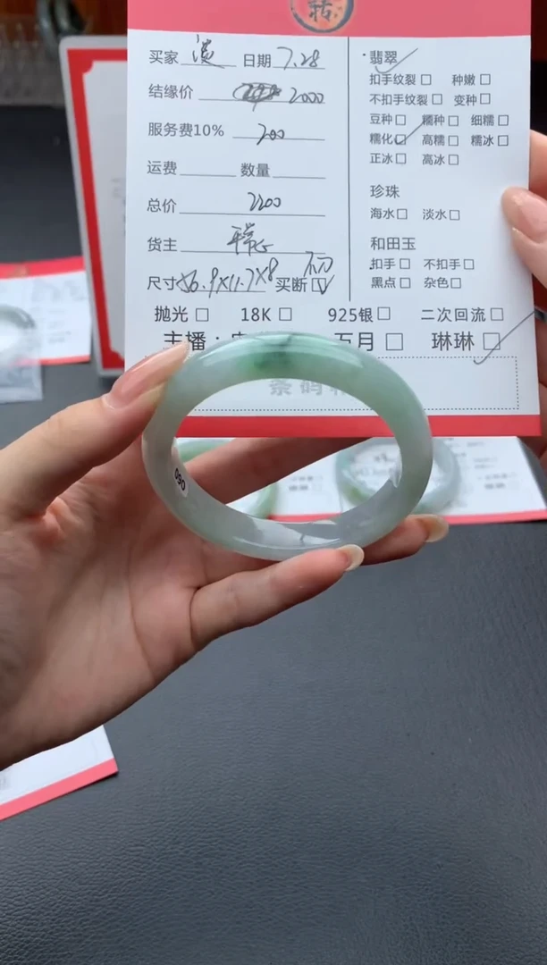 翡翠手镯未镶嵌淡*8手镯