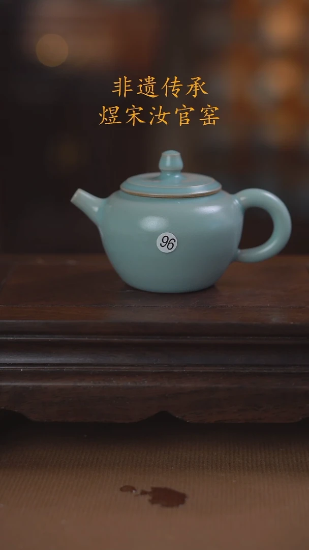 96二级全手精工小苹果壶100ml无纹