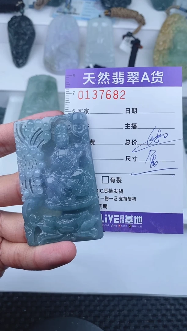 【闪购商品】翡翠颈饰未镶嵌       682