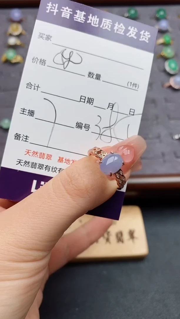 银S925镶嵌戒指翡翠琉**y.