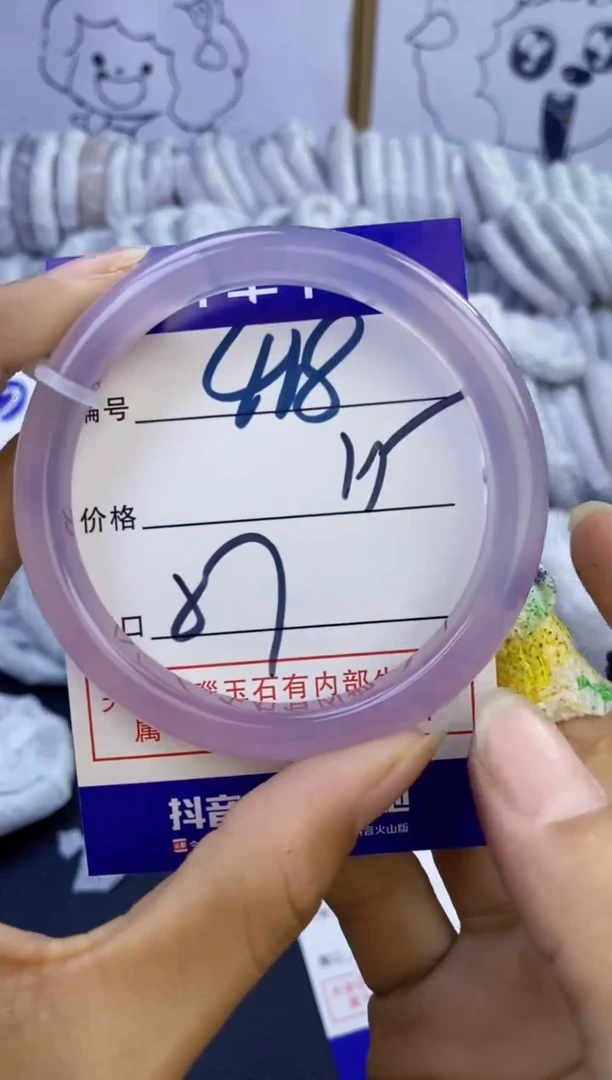 手镯玛瑙/玉髓未镶嵌418