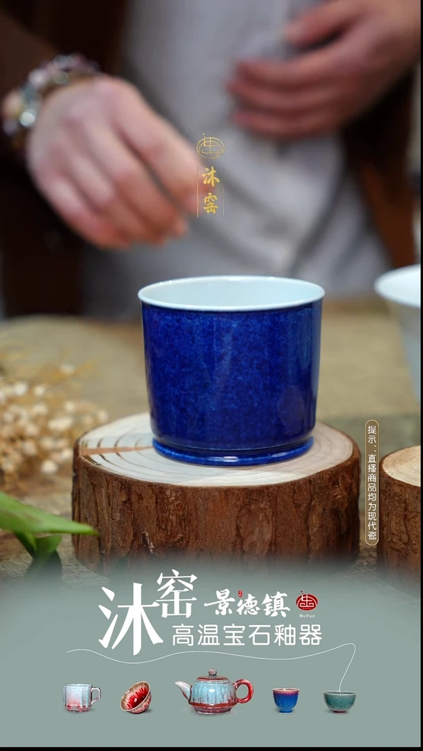 【双非遗·沐窑匠师手作】闪购礼