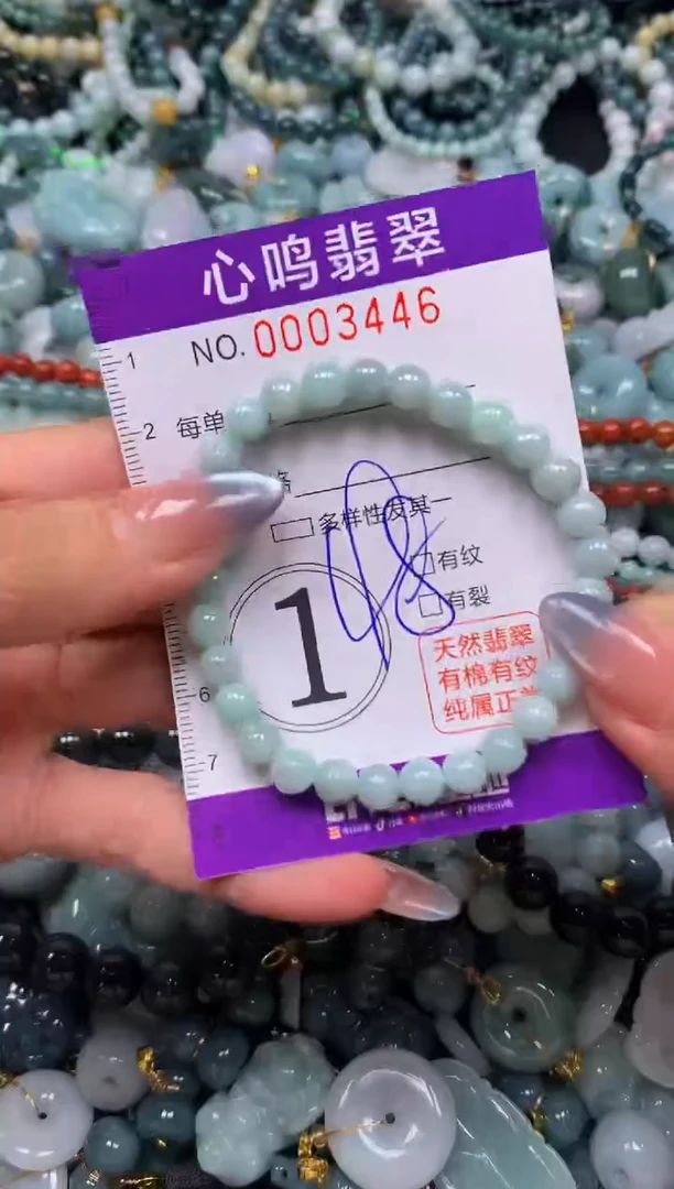 颈饰未镶嵌翡翠闪购003446