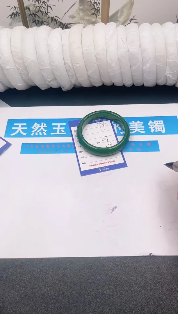 未镶嵌手镯石英质玉C94微色差