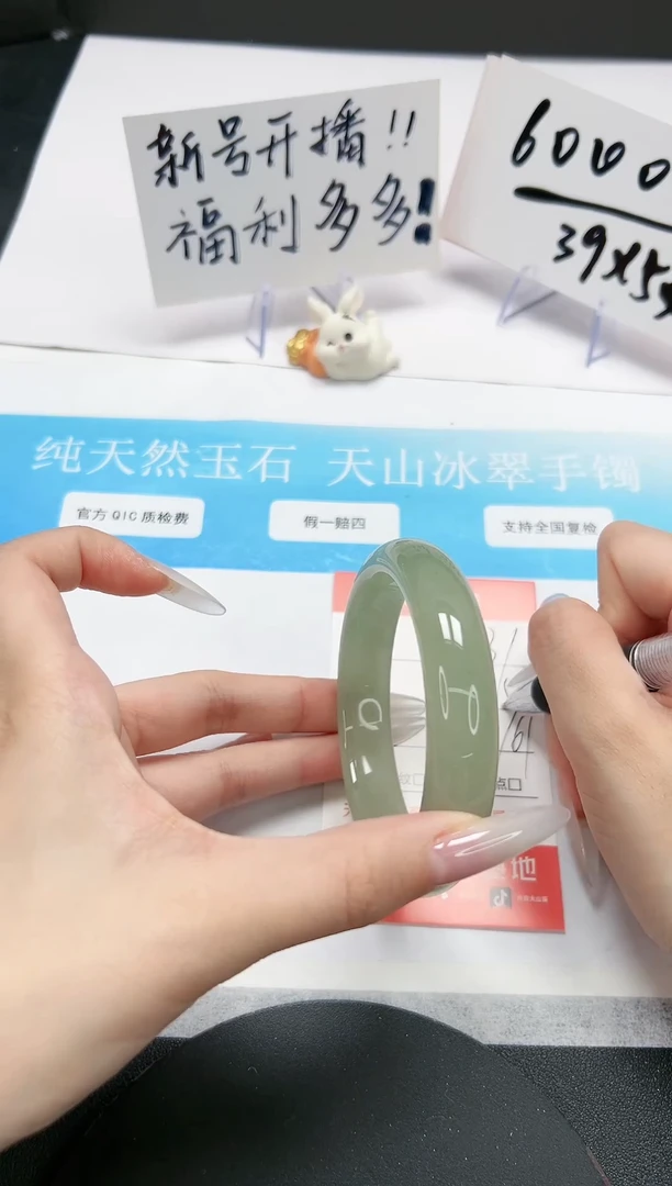 【闪购商品】石英质玉手镯未镶嵌A131-60.1