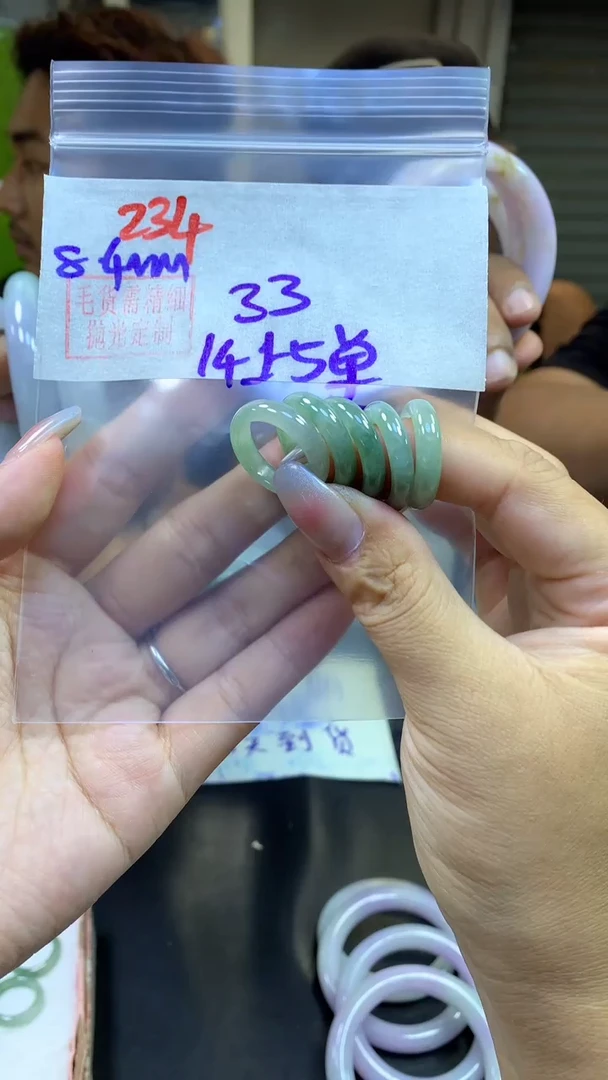 定制翡翠未镶嵌234戒圈14+33元+多样性拍一发一