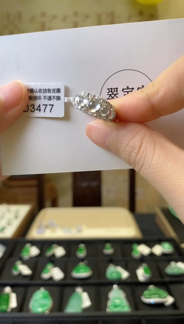 18K金镶嵌戒指翡翠D3477 旦面戒指 含运营费