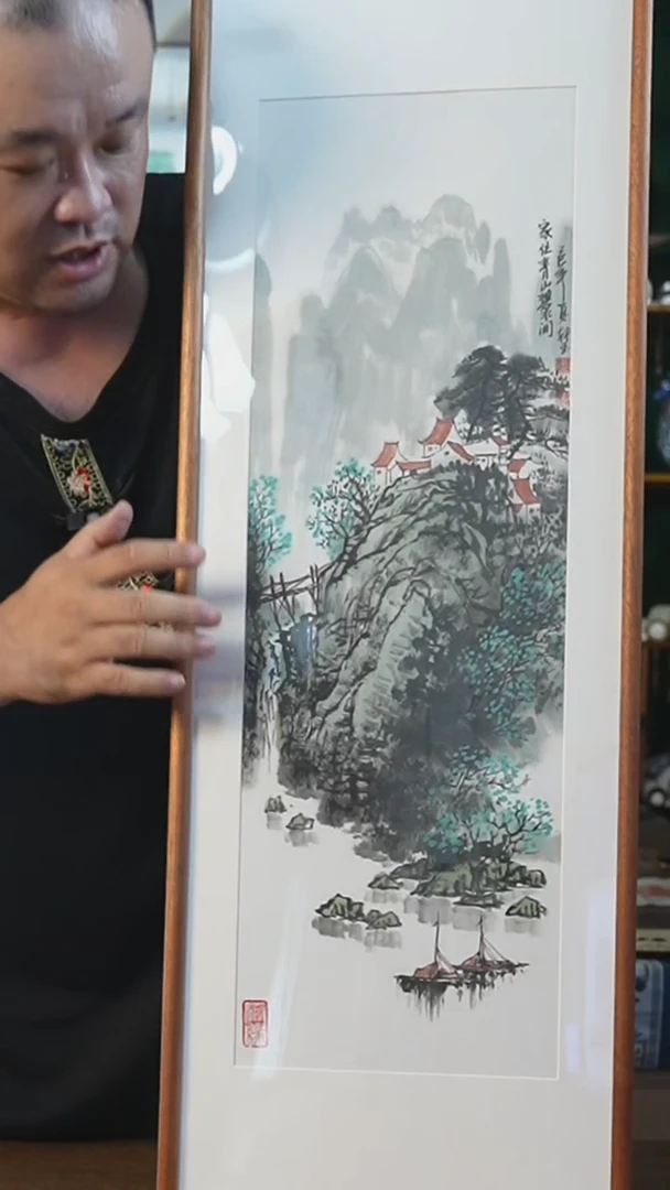 书法30*90绘画画框山水4孟