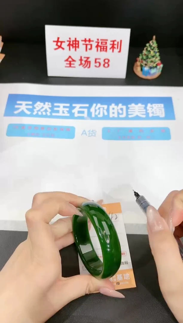 【闪购商品】石英质玉手镯未镶嵌42
